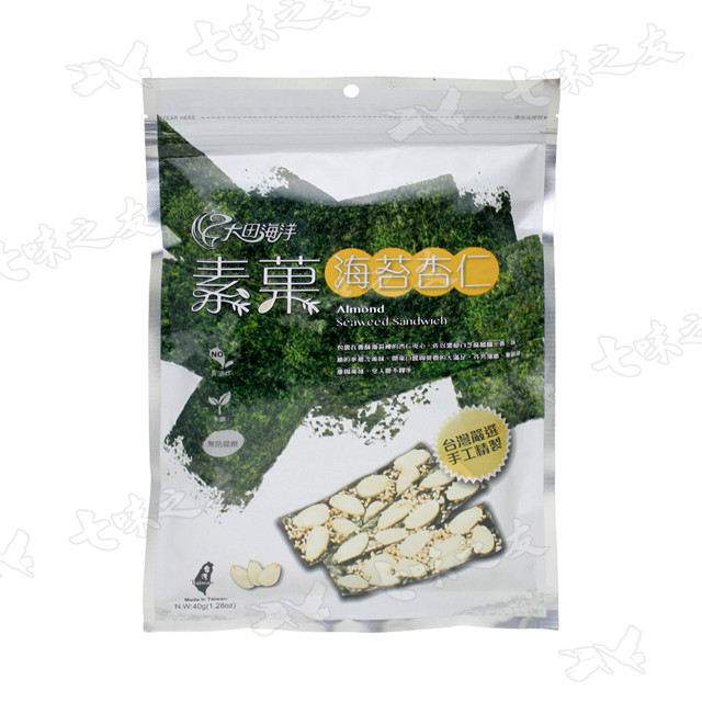 素果海苔杏仁酥 (40g)