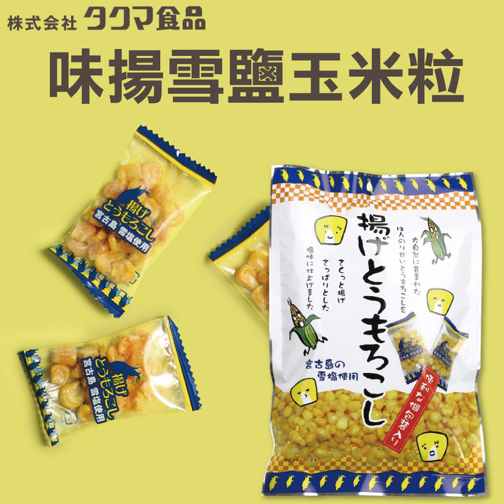 25％OFF】 タクマ食品 塩キャラメルピーナッツ缶 138g ecufilmfestival.com