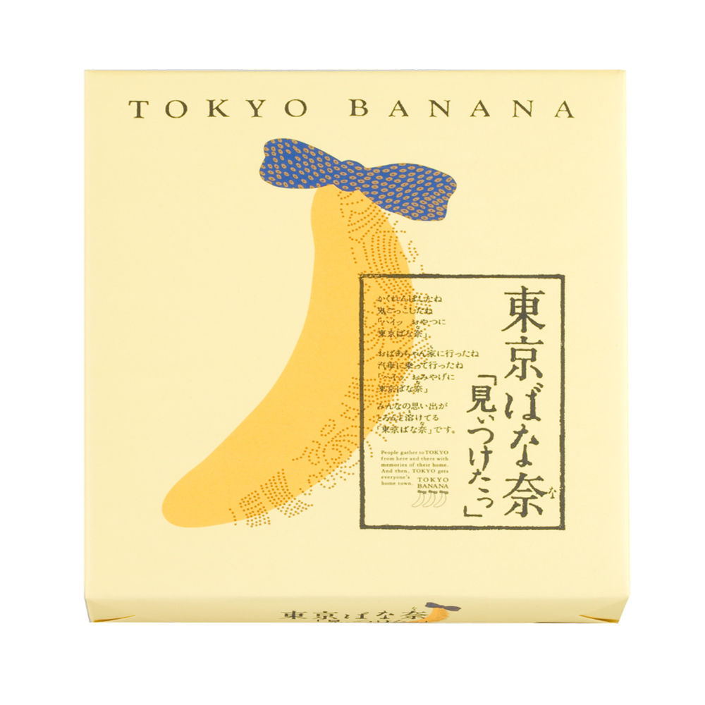 日本東京 芭娜娜香蕉蛋糕8入禮盒