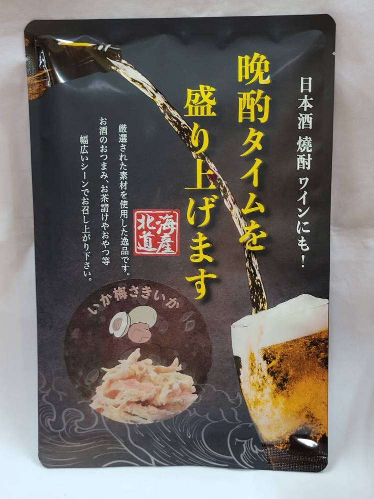 日本 SANTA 墨魚絲-梅子口味 50g