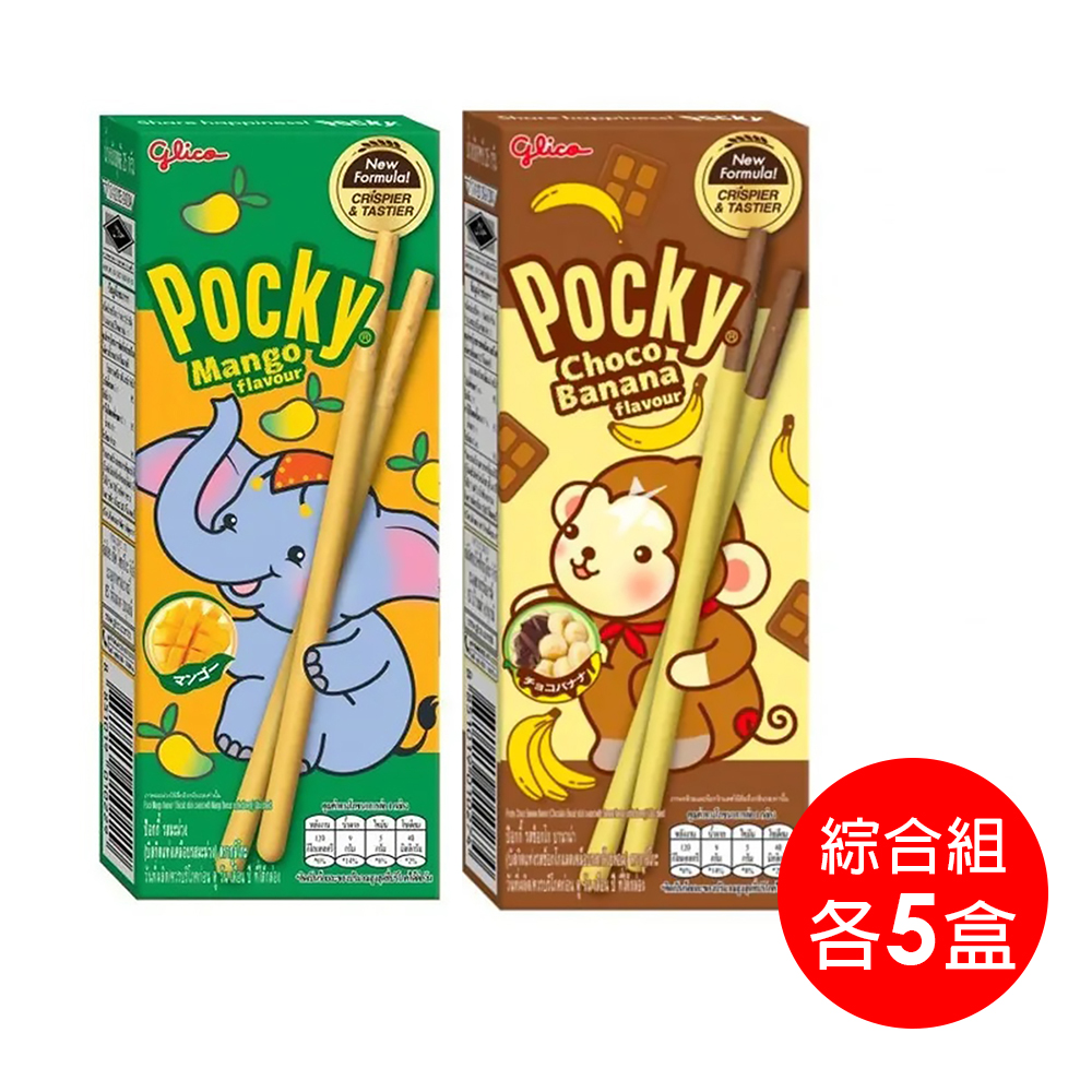POCKY 綜合組-香蕉巧克力+芒果風味棒(25gx10盒)