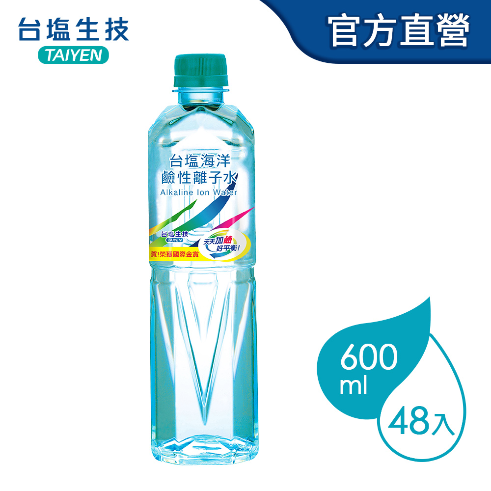台鹽海洋鹼性離子水(600mlx24瓶/箱) x2