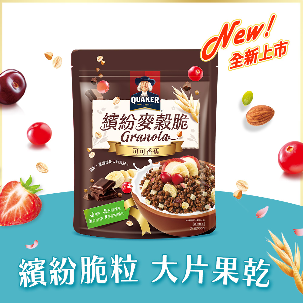 桂格繽紛麥穀脆-可可香蕉300G - PChome 24h購物