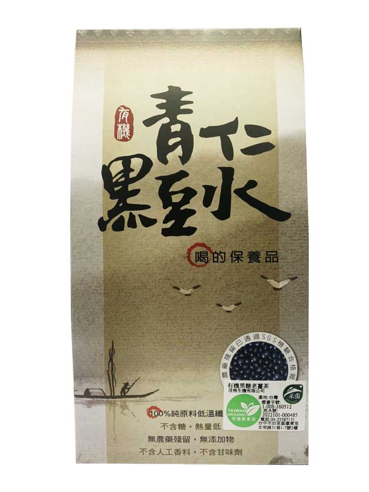 15g x 20包  売れ筋 山本漢方 黒豆茶