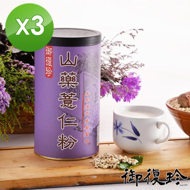 【御復珍】山藥薏仁粉3罐組 (無糖, 500g/罐)
