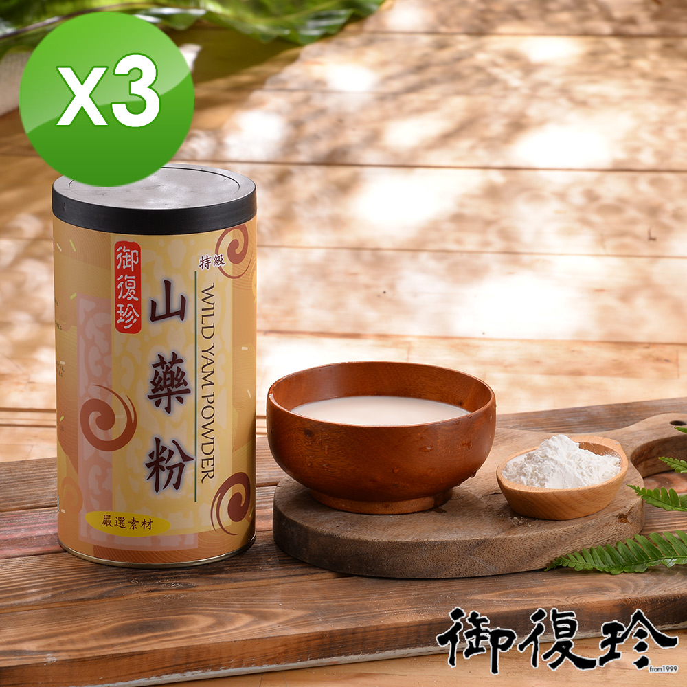 【御復珍】黃金山藥粉3罐組 (無糖, 600g/罐)