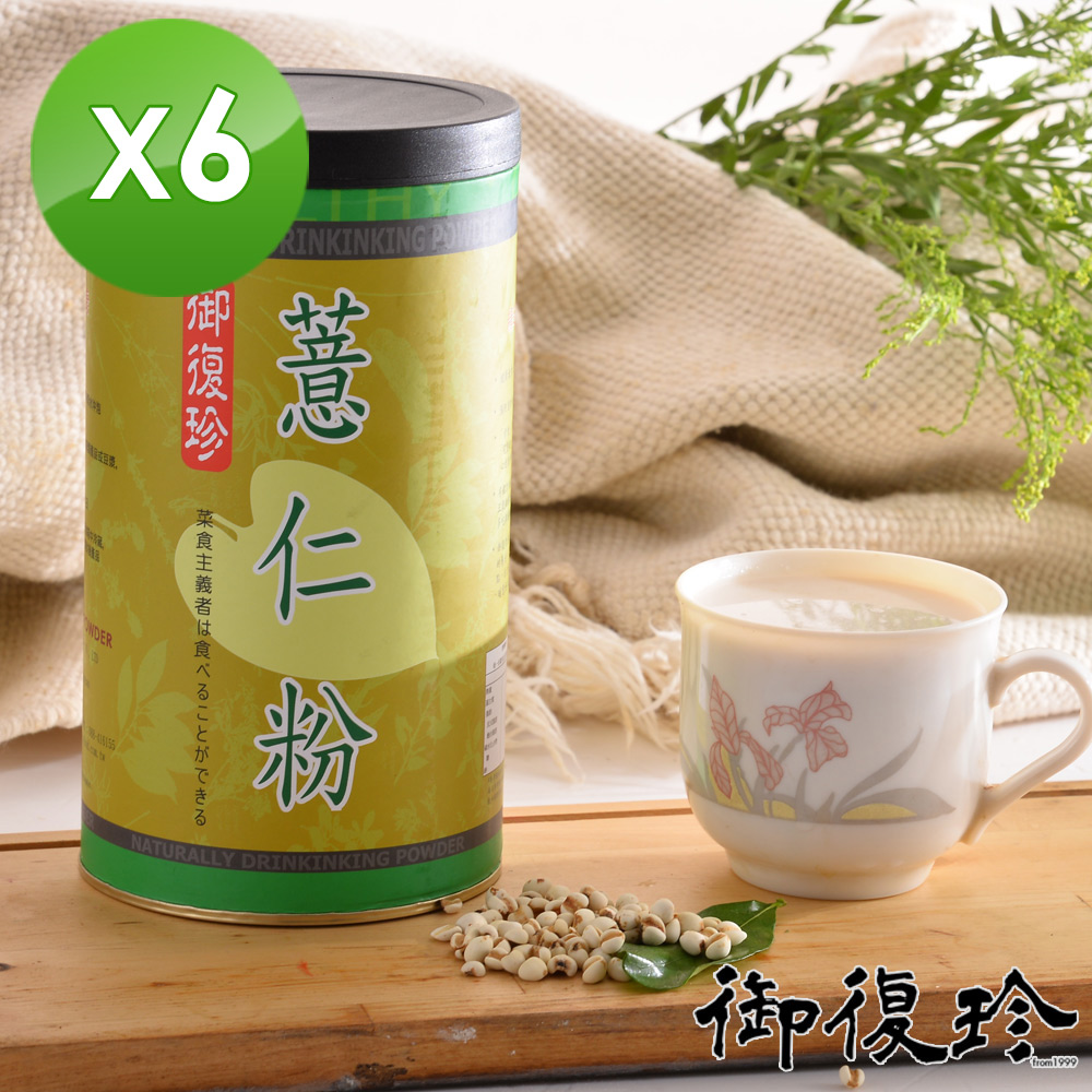 御復珍】薏仁粉6罐組(無糖, 500g/罐) - PChome 24h購物