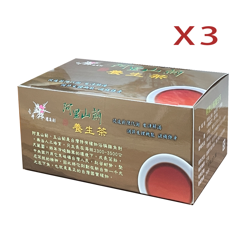 台灣國寶 阿里山薊養生茶X3(12包/盒) 雞角刺茶包(台灣原生種植物)