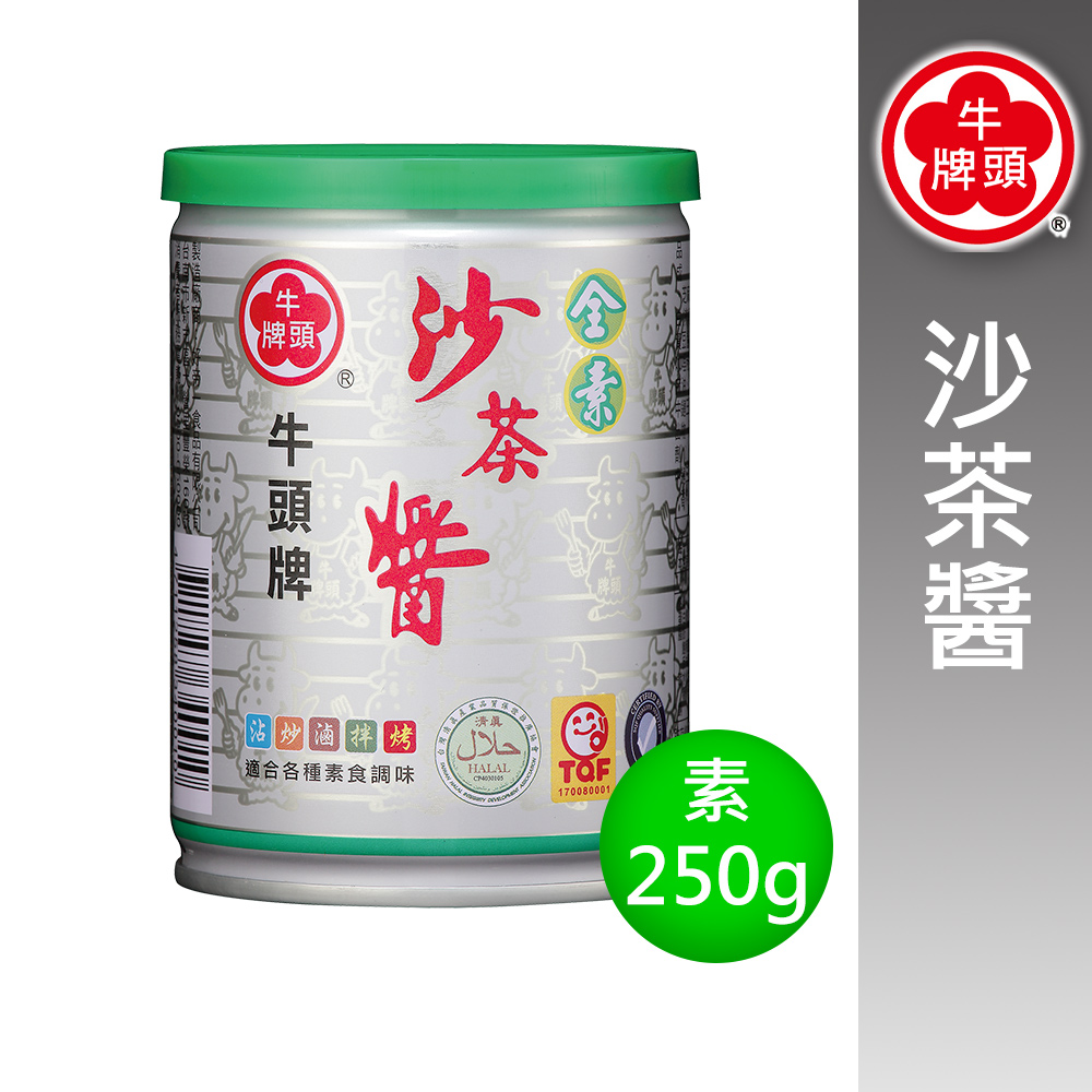 《牛頭牌》原味沙茶醬(素食) 250g