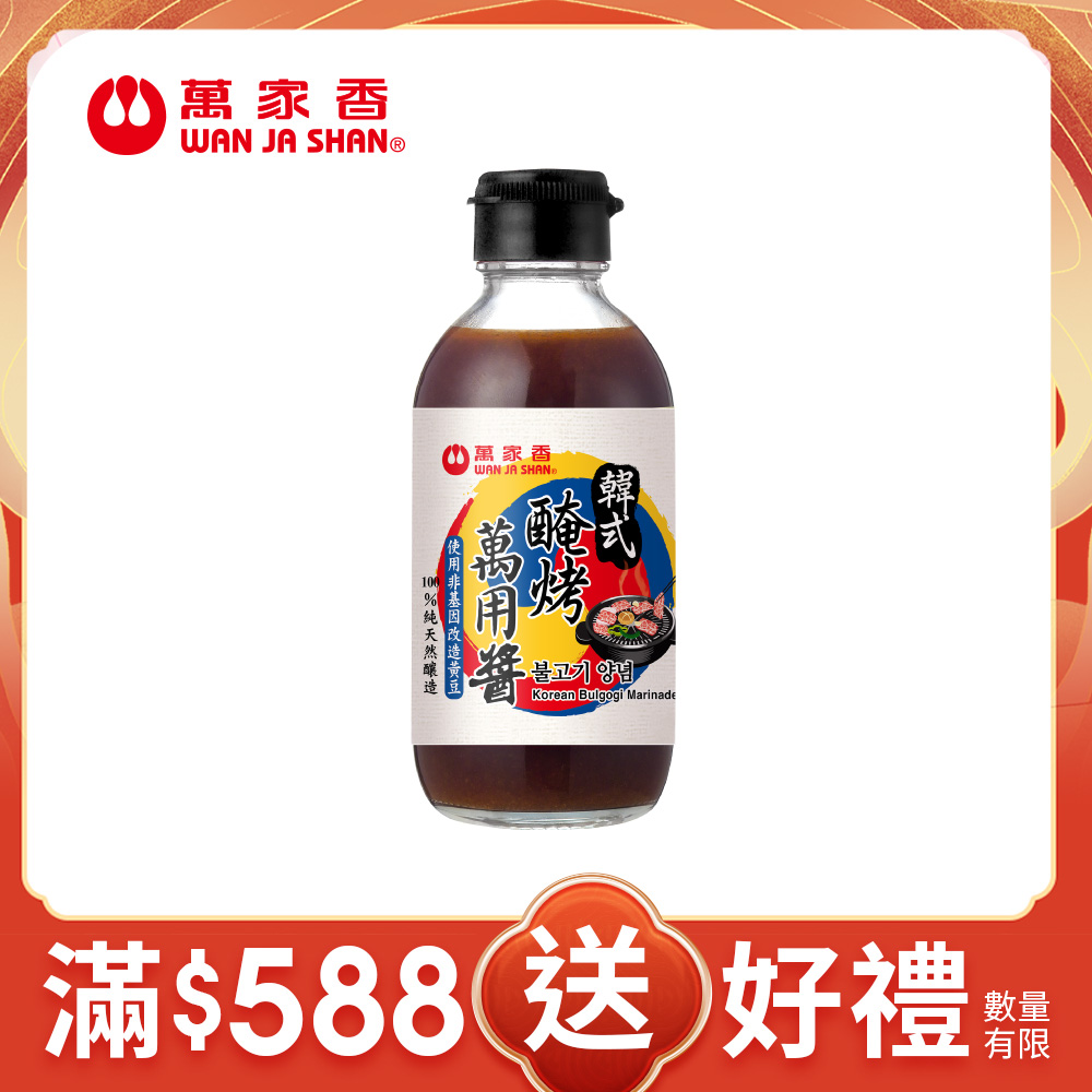 韓式醃烤萬用醬240g