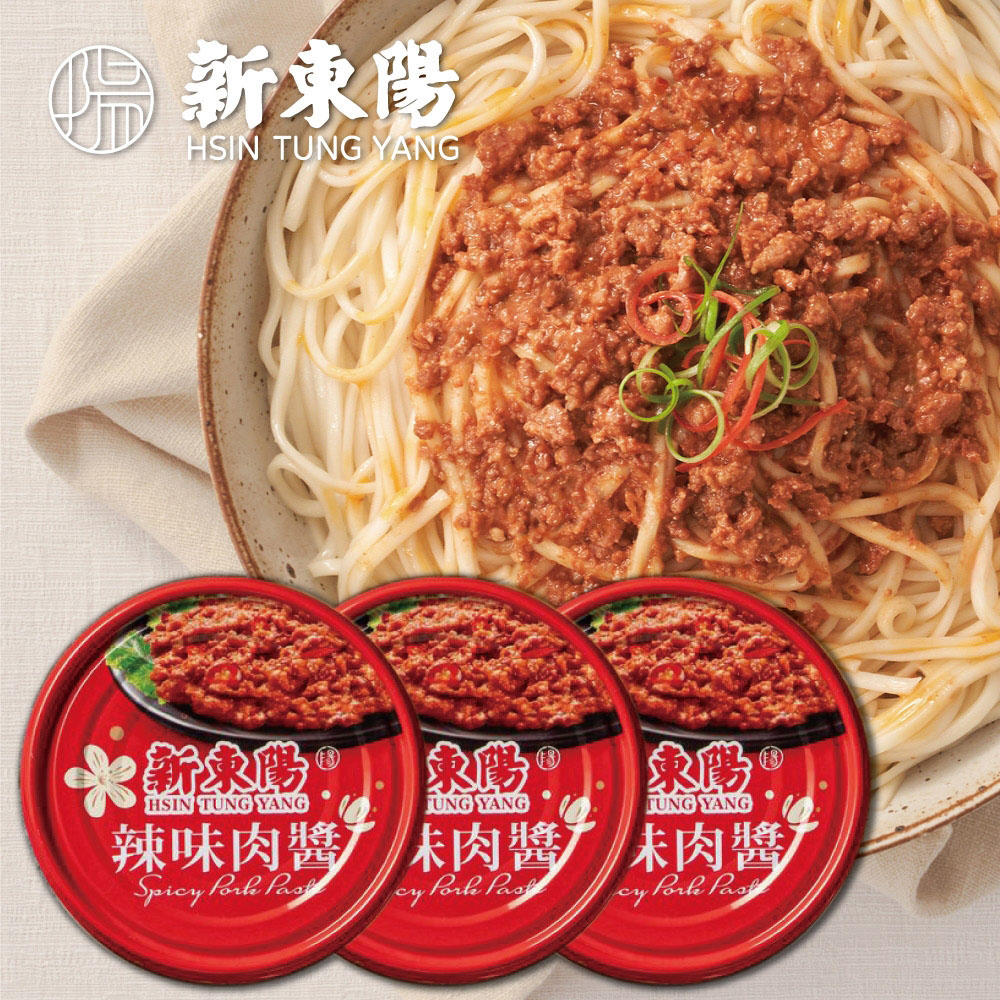 【新東陽】辣味肉醬160g*3入