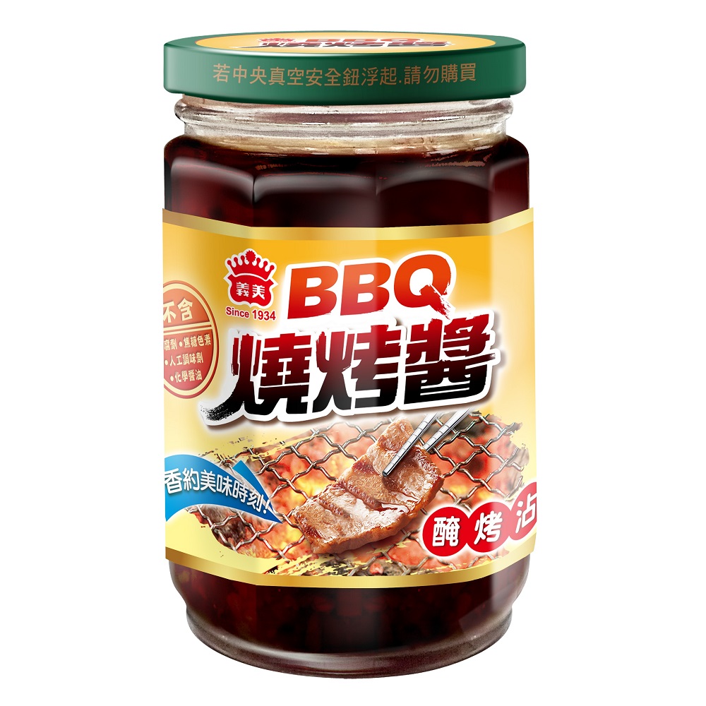 BBQ燒烤醬(300g/罐)