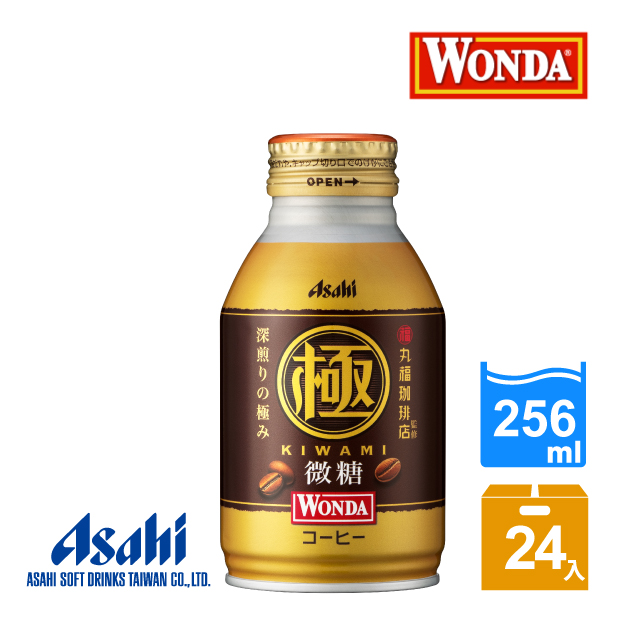 【Asahi】WONDA極 微糖咖啡256ml-24入