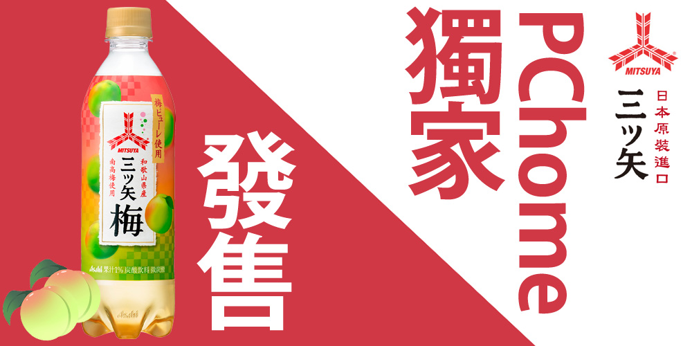 三田飲料 カクテルマジックベース 梅 和歌山 1L 1000ml × 12本 ケース販売 送料無料 本州のみ 価格は安く