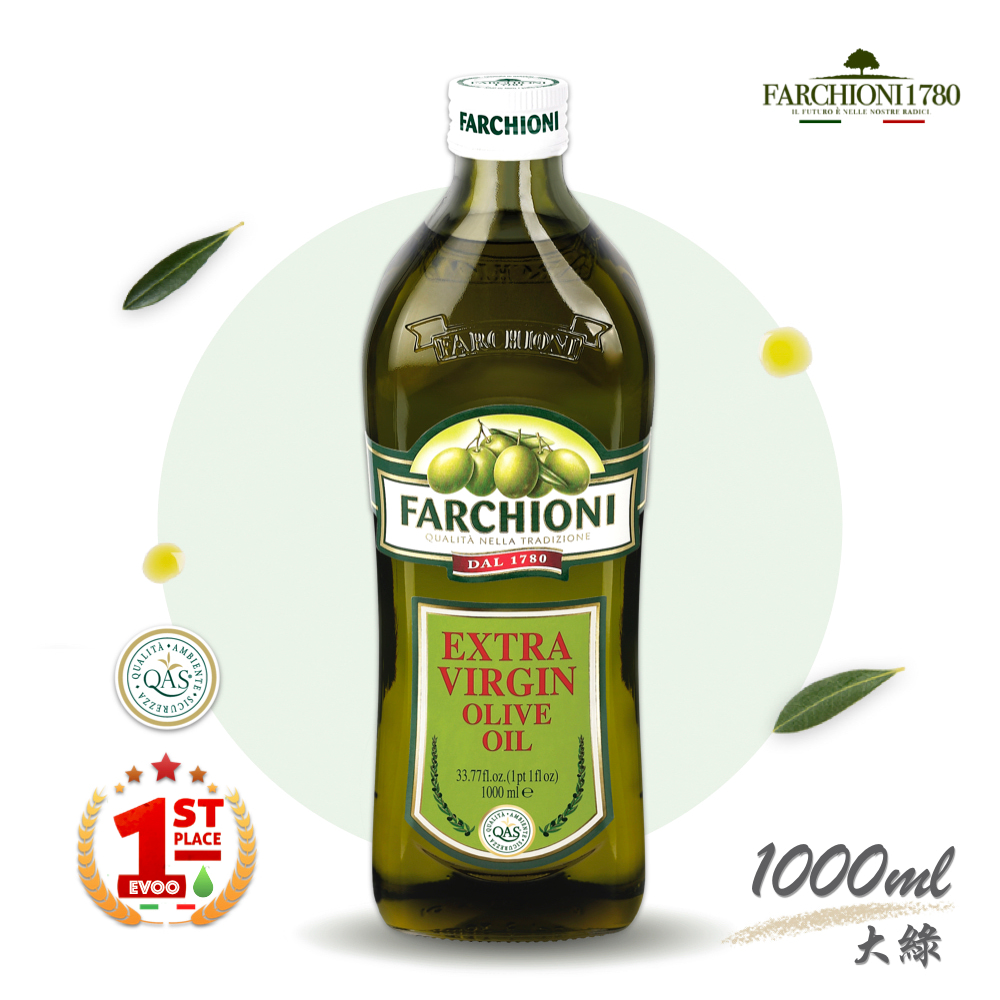 FARCHIONI 法奇歐尼 義大利原裝 特級冷壓初榨橄欖油 1000ml/瓶