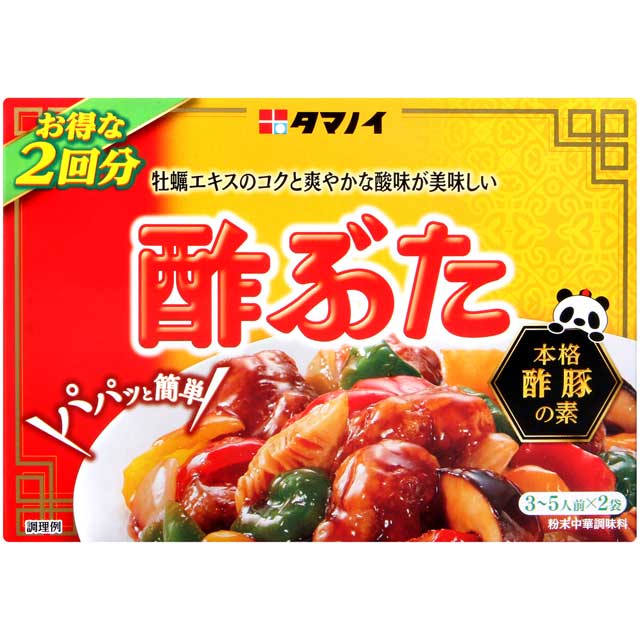 地物一番かつおめし 1食分 高評価！