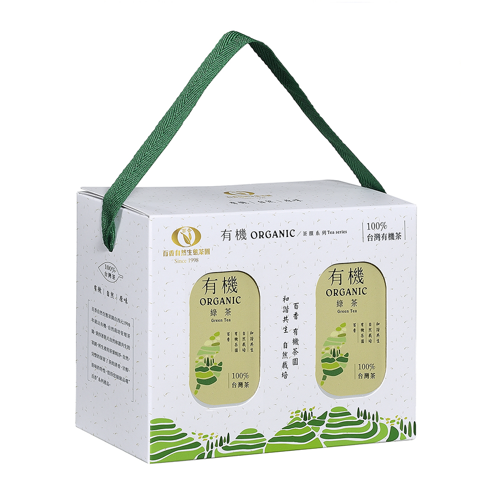 有機綠茶(半球形茶葉) 120gx2入 茶葉禮盒