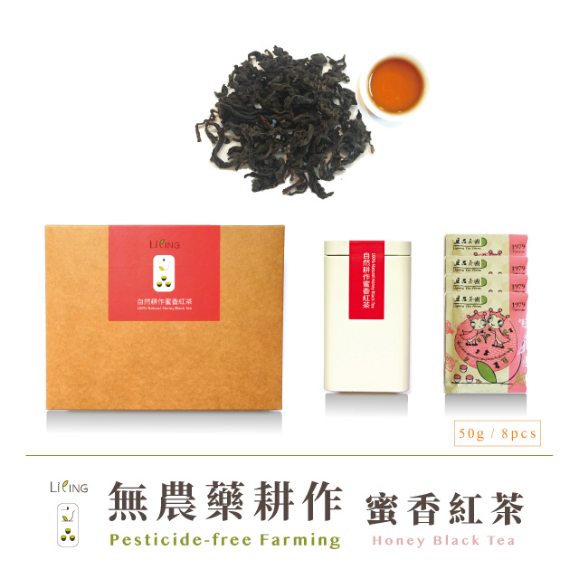 立品】無農藥蜜香紅茶50g茶葉8入茶包禮盒- PChome 24h購物