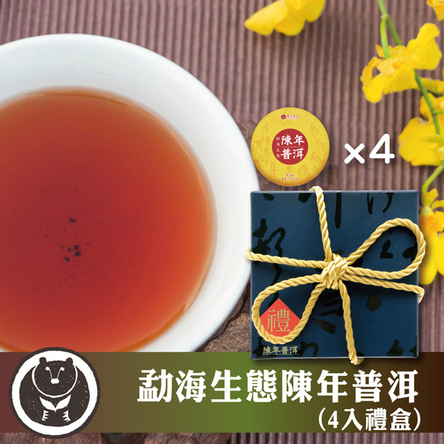 台灣茶人】快雪印歲海生態陳年普洱繩結禮盒(100g*4/筒裝禮盒) - PChome 24h購物