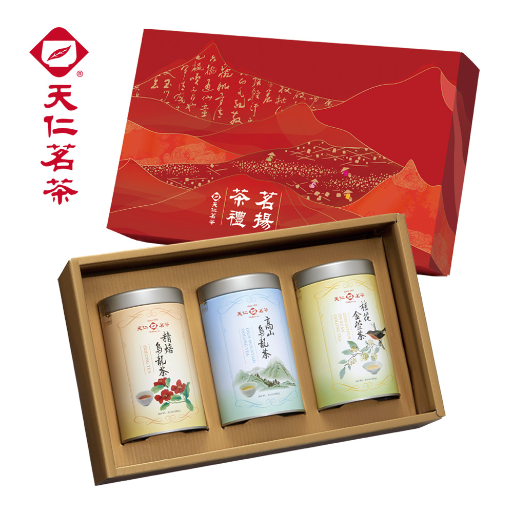 天仁茗茶天仁台灣茗禮茶葉禮盒-附提袋(阿里山茶100g+茶王100g