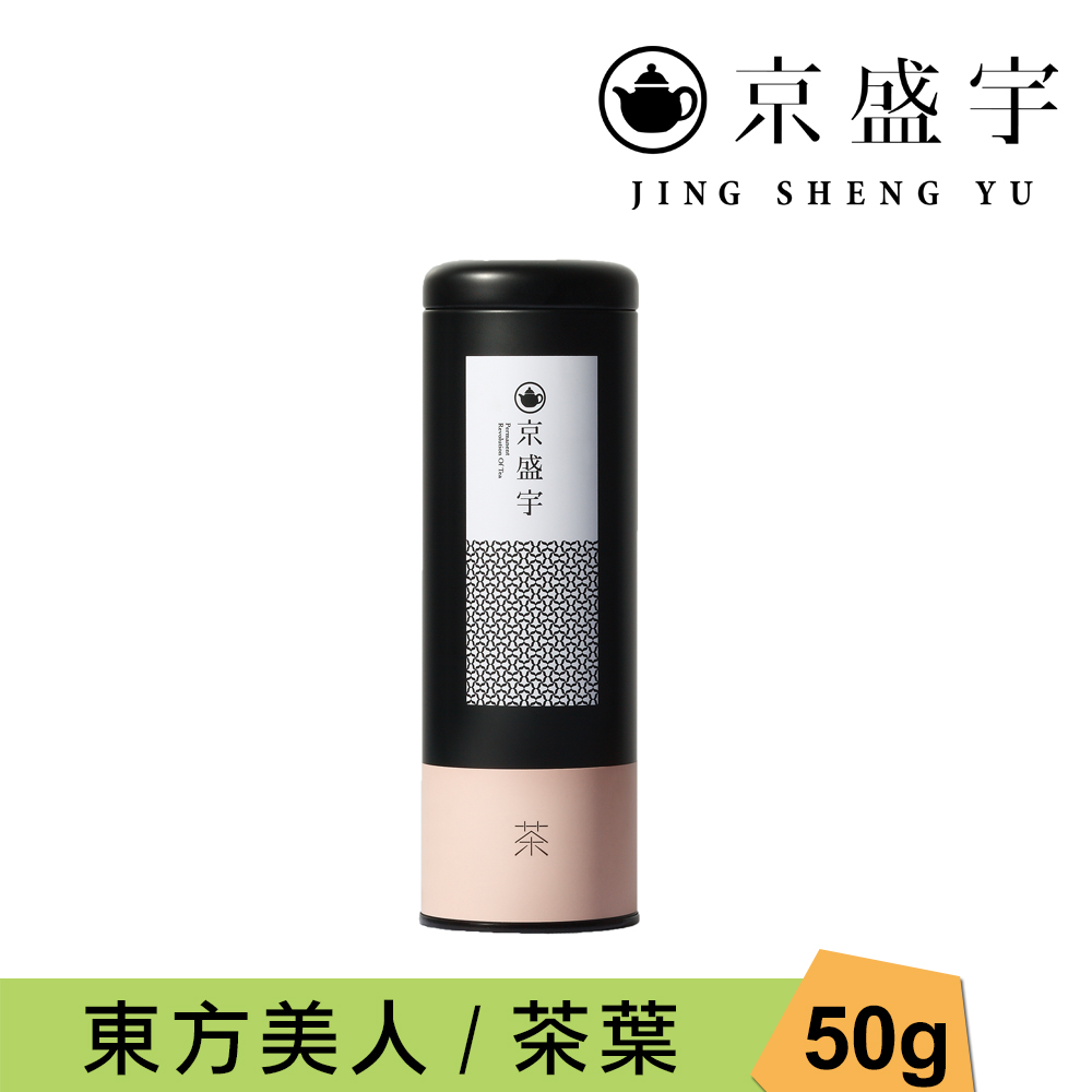 北埔農會特選茶金-東方美人茶(膨風茶)-150g-罐(1罐) - PChome