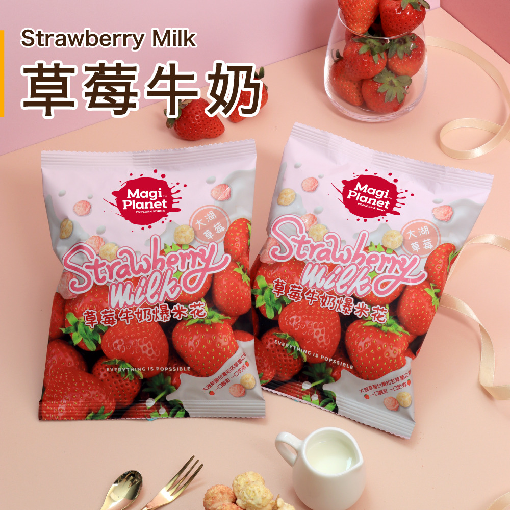 【星球工坊】大湖草莓x飛燕煉乳聯名 草莓牛奶爆米花30g