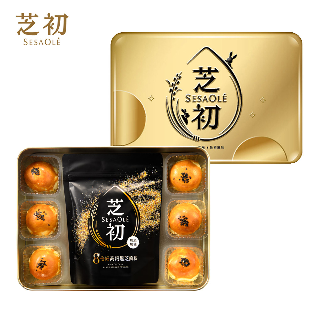 2025黑芝麻Q潤蛋黃酥禮盒(內含6入蛋黃酥+芝麻粉200g*1)附送禮提袋_預購_9月出貨