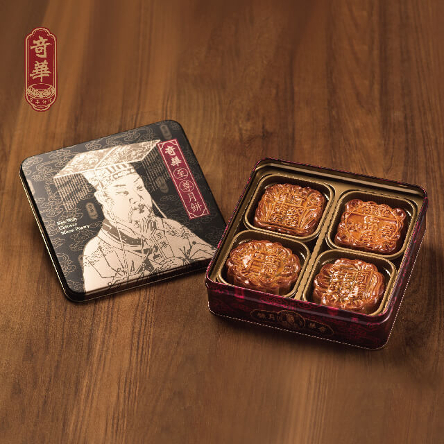 富貴中秋禮盒(附提袋) 最短效期至2025/10/27