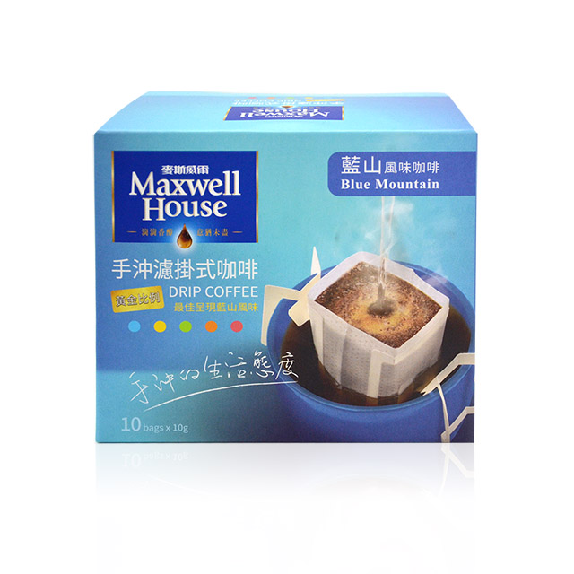 Maxwell麥斯威爾 手沖濾掛式咖啡-藍山風味(10gX10包)x2盒