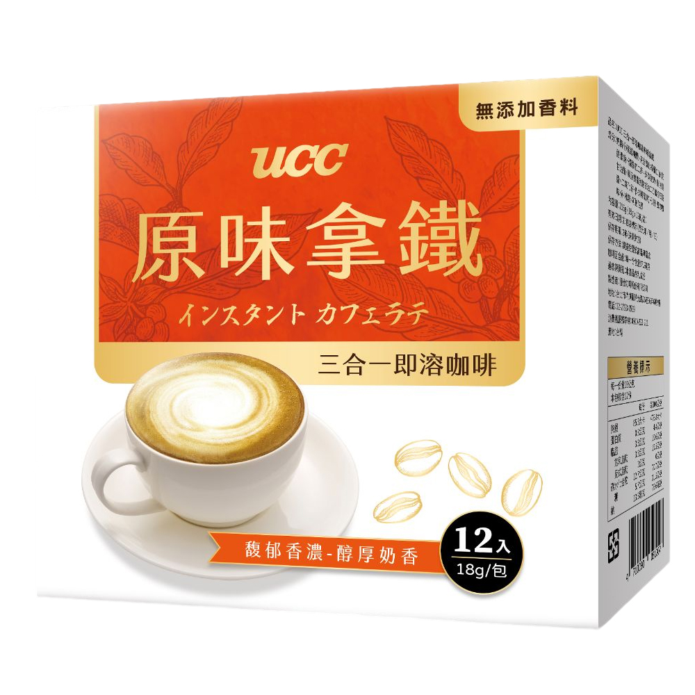 UCC 3合1珈琲 原味拿鐵18g*12包/盒