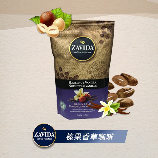 【加拿大ZAVIDA雅菲達】榛子香草咖啡豆(340克)