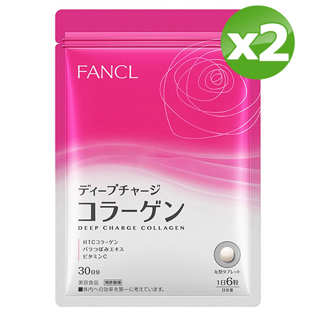 【日本 FANCL】芳珂-HTC 三肽膠原蛋白錠180粒(30日份x2包)