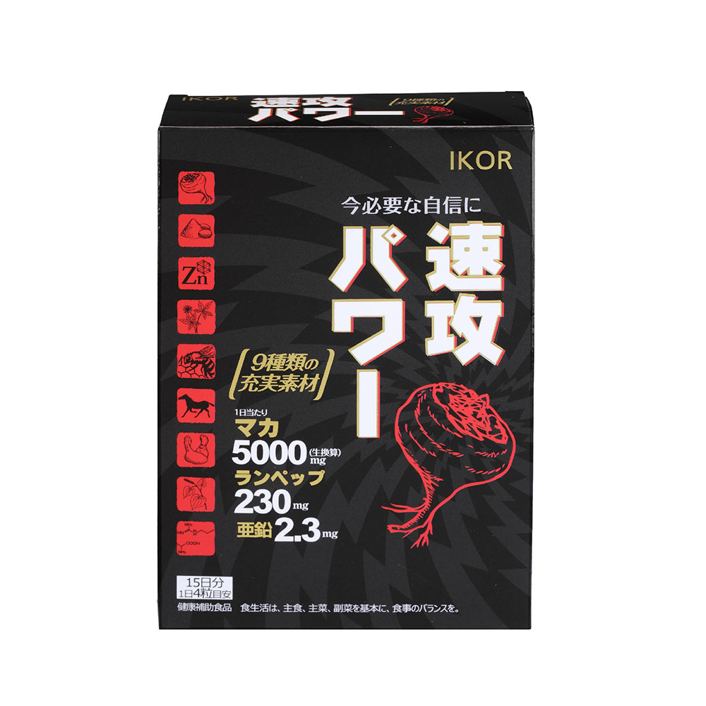 Ikor 龍馬5000 瑪卡膠囊食品 60粒 15日 盒 Pchome 24h購物