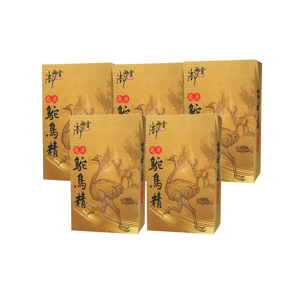【御典堂】龜鹿鴕鳥精膠囊5盒(30粒/盒)