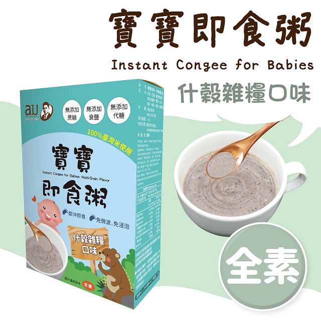 阿久師寶寶即食粥 什穀雜糧口味 18g X10包 Pchome 24h購物