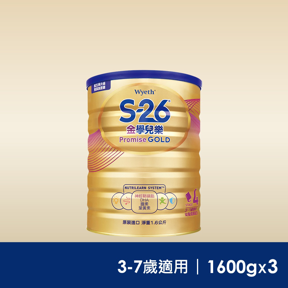 惠氏S26 - PChome 24h購物