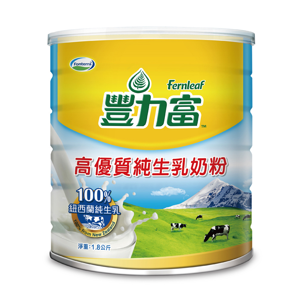 豐力富高優質純生乳奶粉1800gx2罐