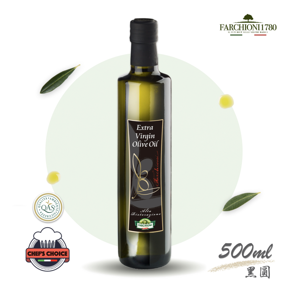 義大利法奇歐尼FARCHIONI美食家特級冷壓初榨橄欖油500ml/瓶