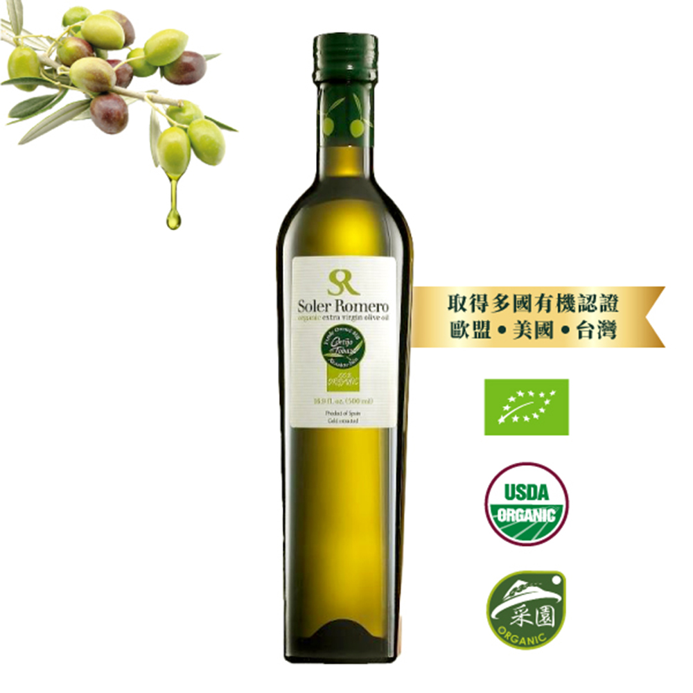 西班牙有機冷壓初榨橄欖油(500ml瓶)