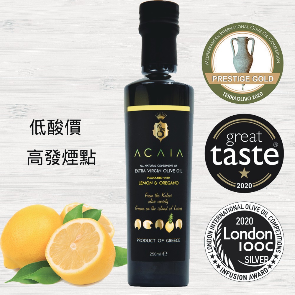 Acaia 特級初榨冷壓橄欖油 - 檸檬奧勒岡風味-250ml