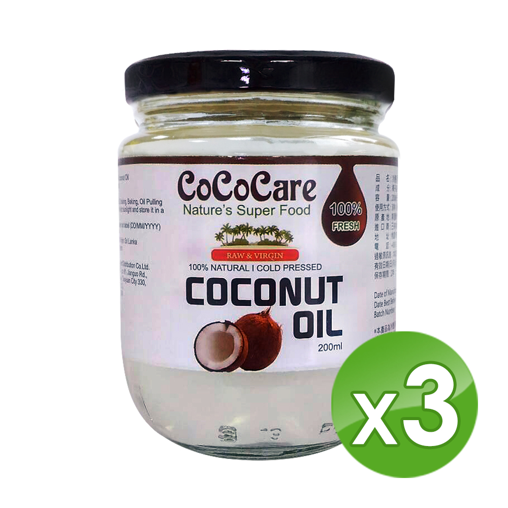 cococare冷壓初榨椰子油200ml(3入)