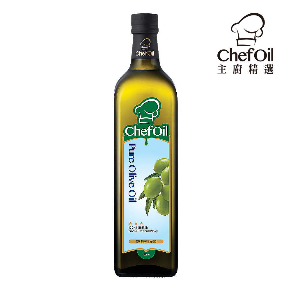 主廚精選ChefOil 100%純橄欖油1000mlx2
