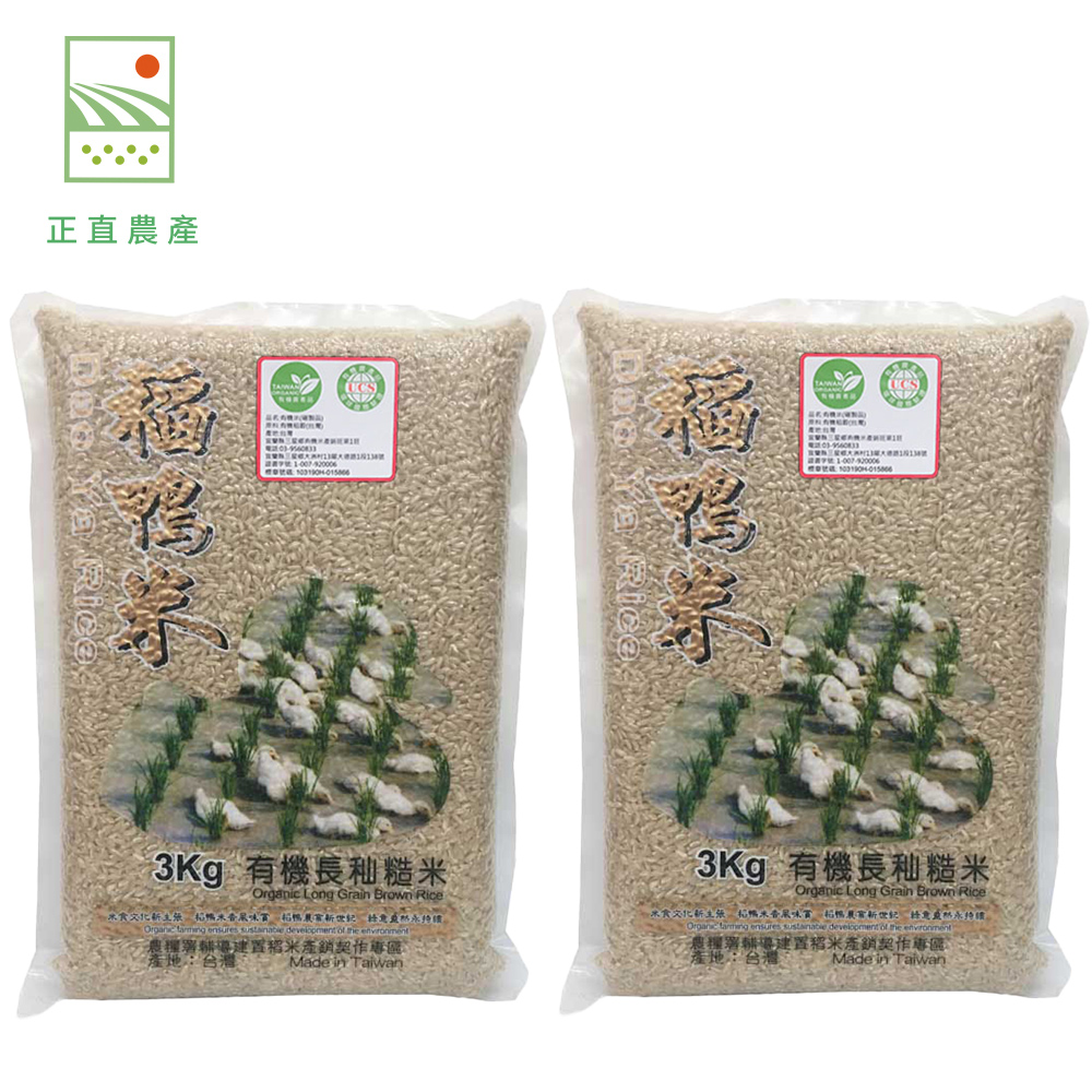 上誼稻鴨米有機長秈糙米3公斤/2包入