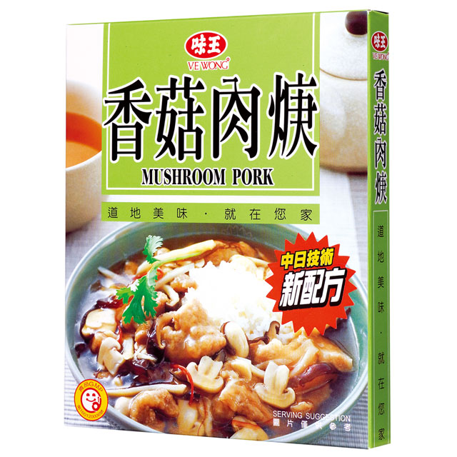 味王 香菇肉羹 調理包200g