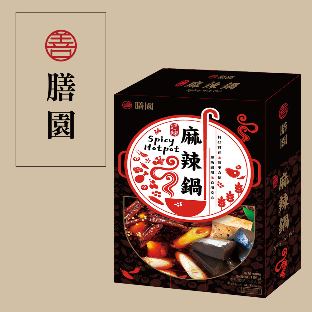 善膳園 媽媽不想煮系列 好辣麻辣鍋600g 盒 Pchome 24h購物