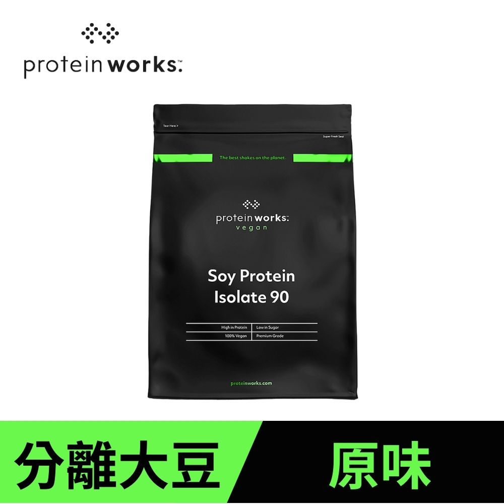 [英國 The Protein Works 分離大豆蛋白-原味 (1kg/包)(全素)