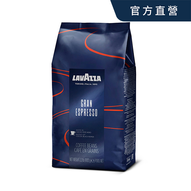 【LAVAZZA】Gran Espresso 咖啡豆 (2.2磅/1kg)