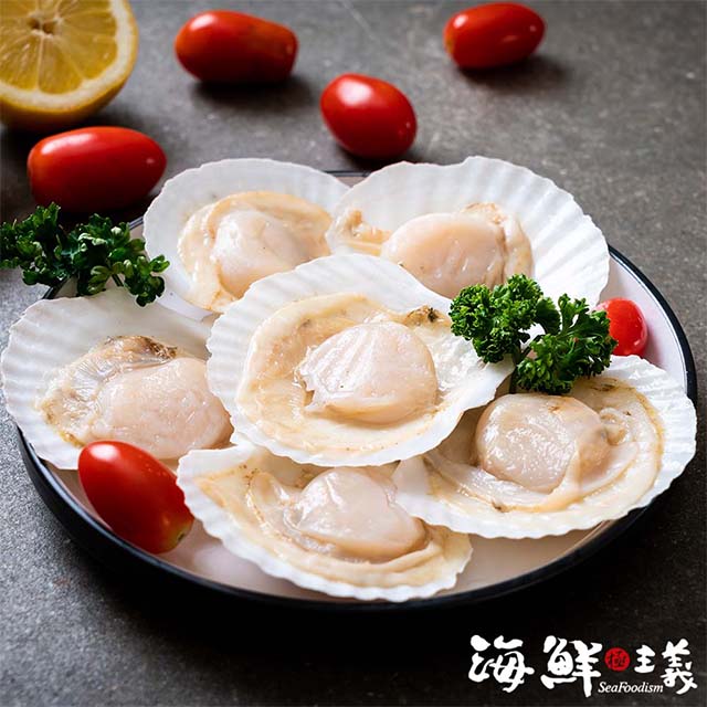 半殼扇貝(300g/包;3包組)