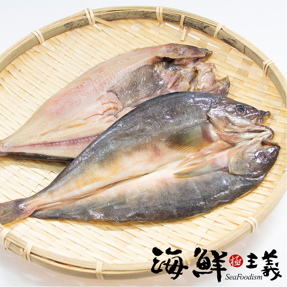 海鮮主義 油脂豐沛花魚一夜干2包 250g 10 包 Pchome 24h購物