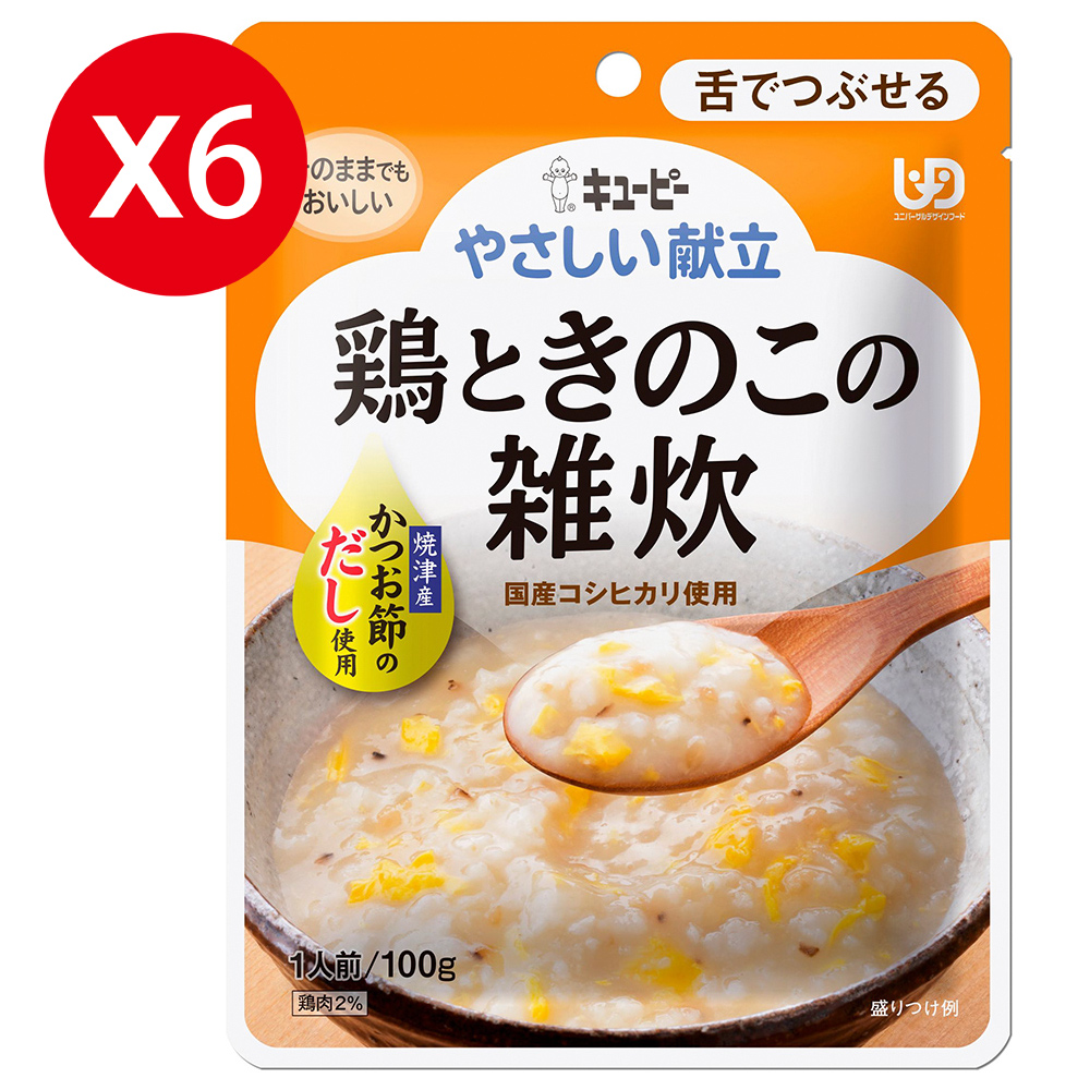 【日本Kewpie】Y3-48 介護食品 雞肉玉子米粥100gX6